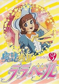 Mahô shôjo Lalabelle poster