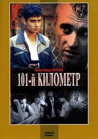 101-y kilometr poster