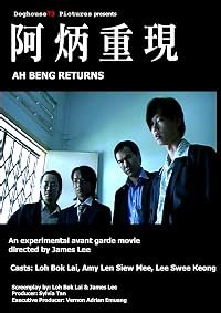 Ah Beng Returns poster
