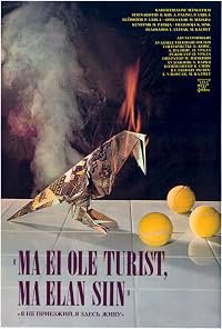 Ma pole turist, ma elan siin poster