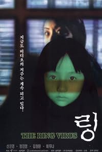 Ling poster