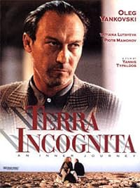 Terra incognita poster
