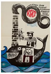 Kit poster