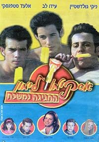 Lemon Popsicle 9: The Party Goes On poster
