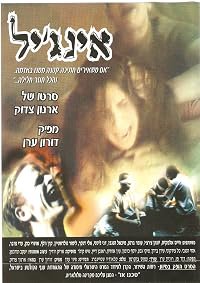 Ingil poster