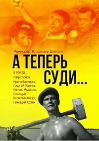 A teper sudi... poster