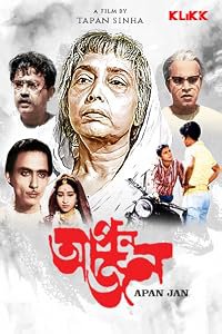 Apanjan poster