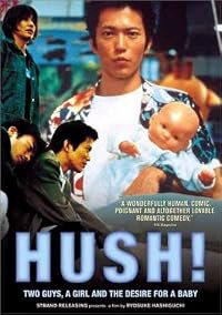 Hush! poster