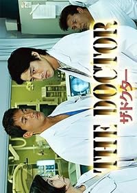 The Doctor poster