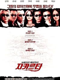 Jakarta poster