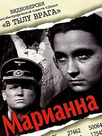 Marianna poster