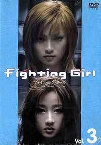 Fighting Girl poster