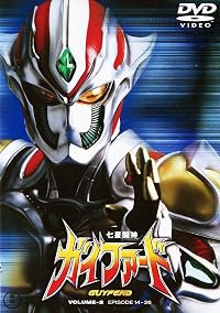Shi'chisei toushin Gaifâdo poster