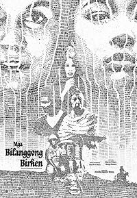 Mga bilanggong birhen poster