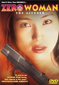 Zero Woman: Namae no nai onna poster