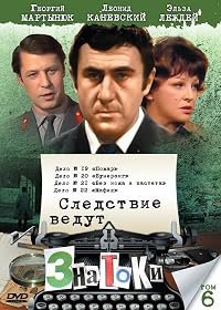 Bumerang poster