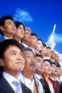 Ashita ga aru sa poster
