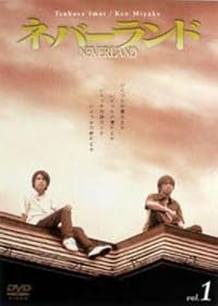 Neverland poster