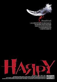 Harpy poster
