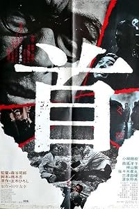 Kubi poster
