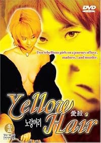 Norang meori poster