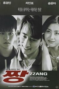 Zzang poster