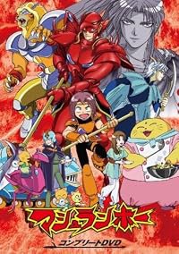 Mashuranbo poster