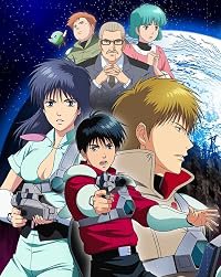 Akai kôdan Zillion poster
