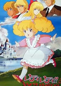 Hello! Lady Lynn poster