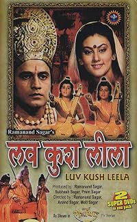 Luv Kush poster