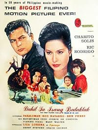 Dahil sa isang bulaklak poster