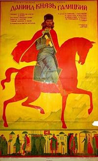 Daniil knyaz Galitskiy poster