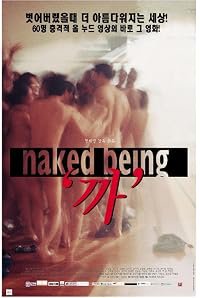 Ga poster