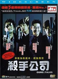 Killerdeului suda poster
