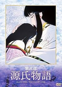 Murasaki Shikibu: Genji monogatari poster