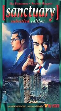 Sankuchuari poster