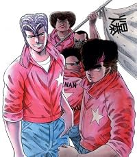 Shônan bakusôzoku poster