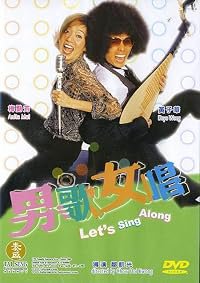 Laam goh lui cheung poster