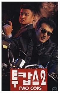 Tukabseu 2 poster
