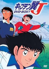 Captain Tsubasa J poster