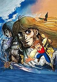Takarajima poster