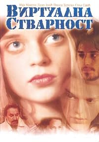 Virtualna stvarnost poster