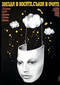Zvezdi v kosite, salzi v ochite poster