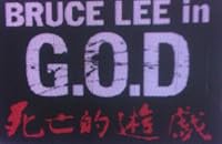 Bruce Lee in G.O.D.: Shibôteki yûgi poster