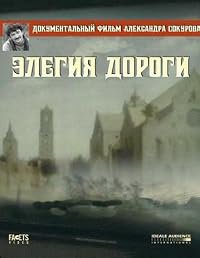 Elegiya dorogi poster