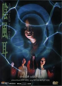 Yam fung yee poster