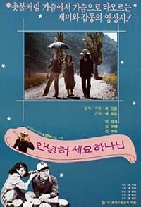 Annyeonghaseyo hananim poster