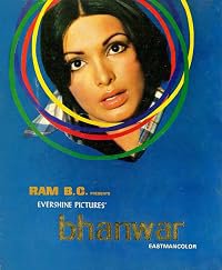 Bhanwar poster