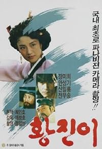Hwang Jin-yi poster