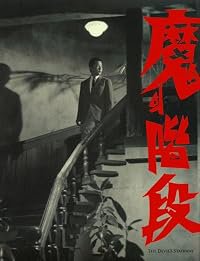 Maui gyuedan poster